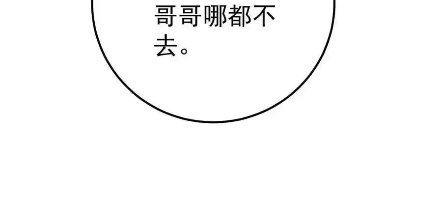 51 别走好不好？62