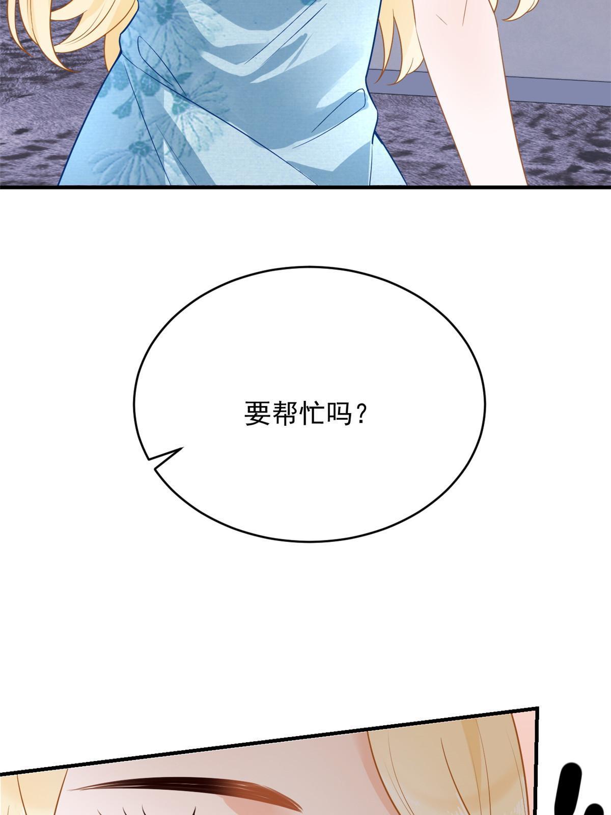 06 罗爸爸最不怕搞事49