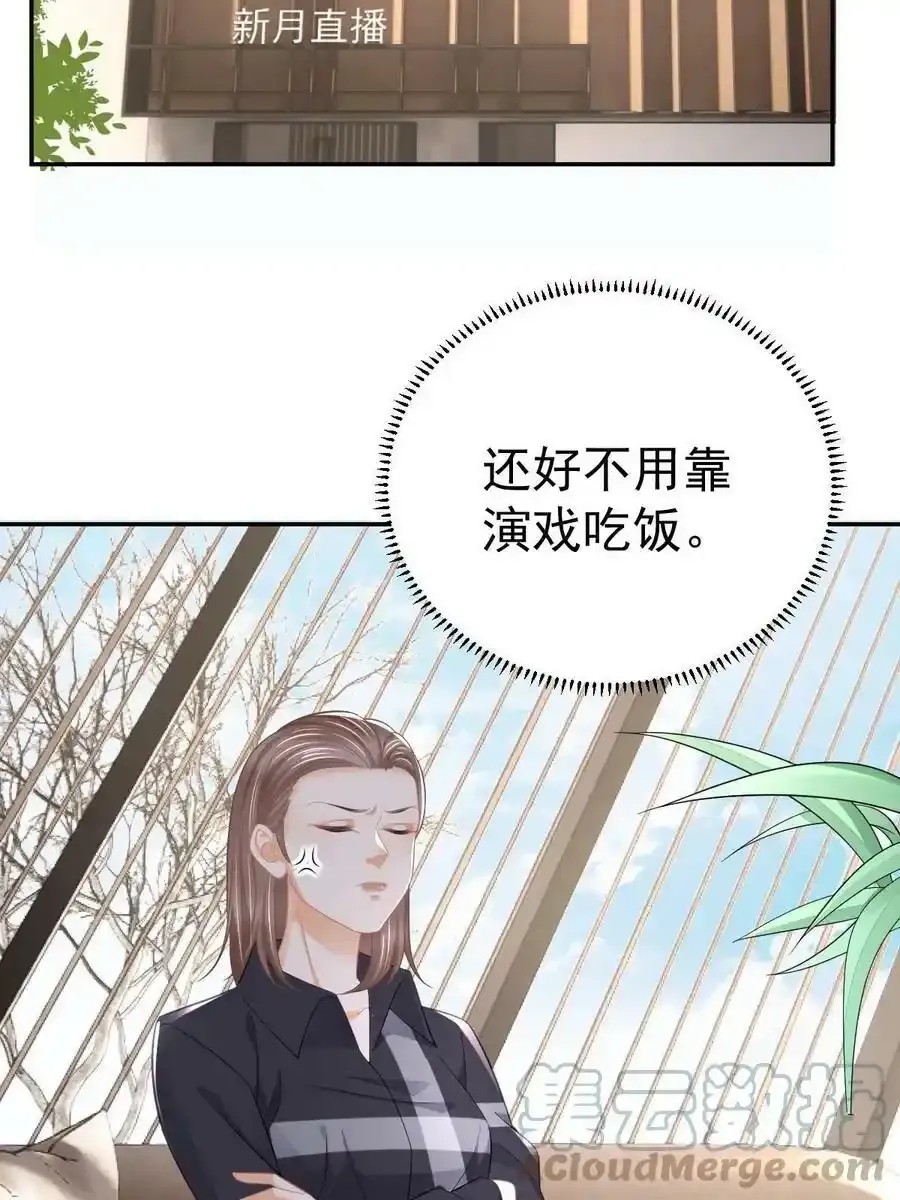 53 全路封杀30