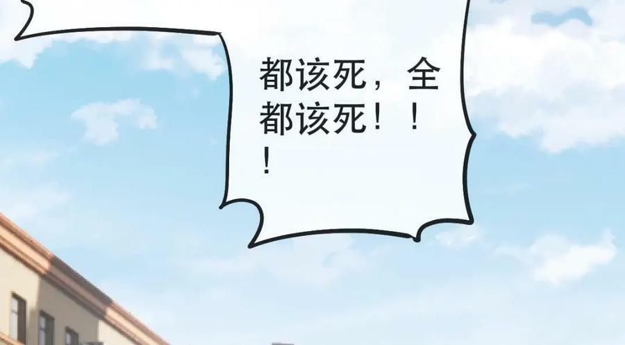 90 某人的处刑日！115