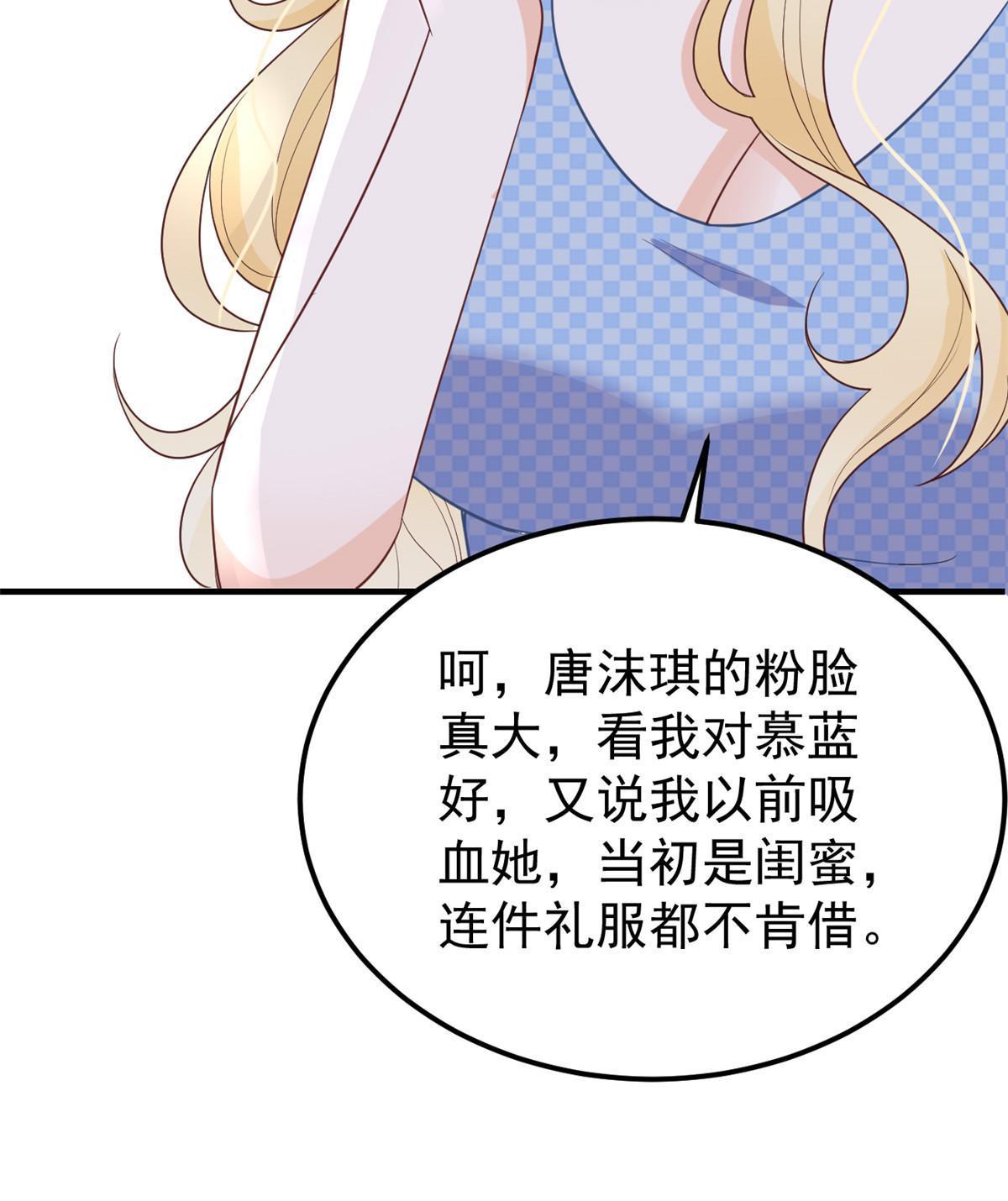 11 塑料闺蜜44