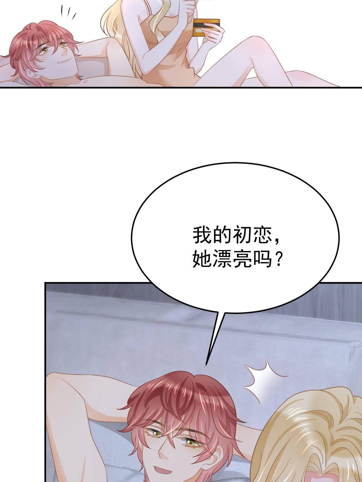 26 一张卡亲一下39