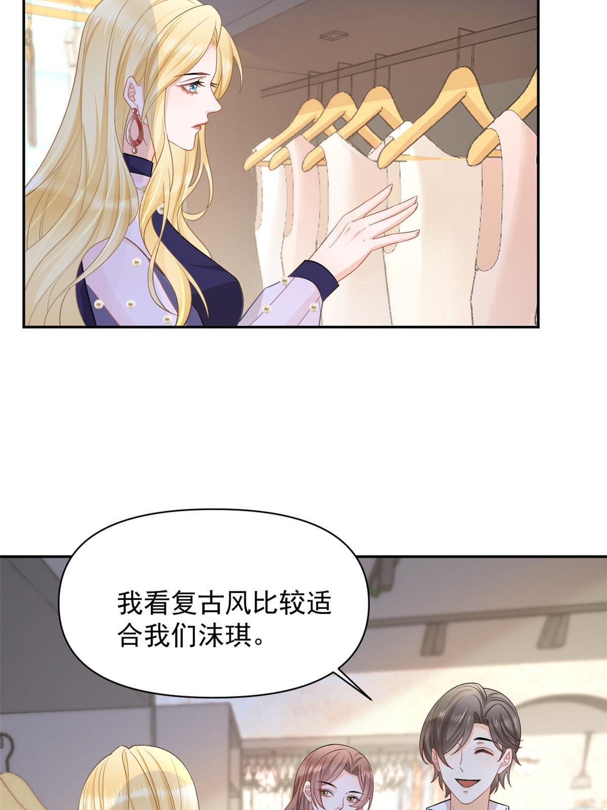 12 尊老爱幼的罗俏33