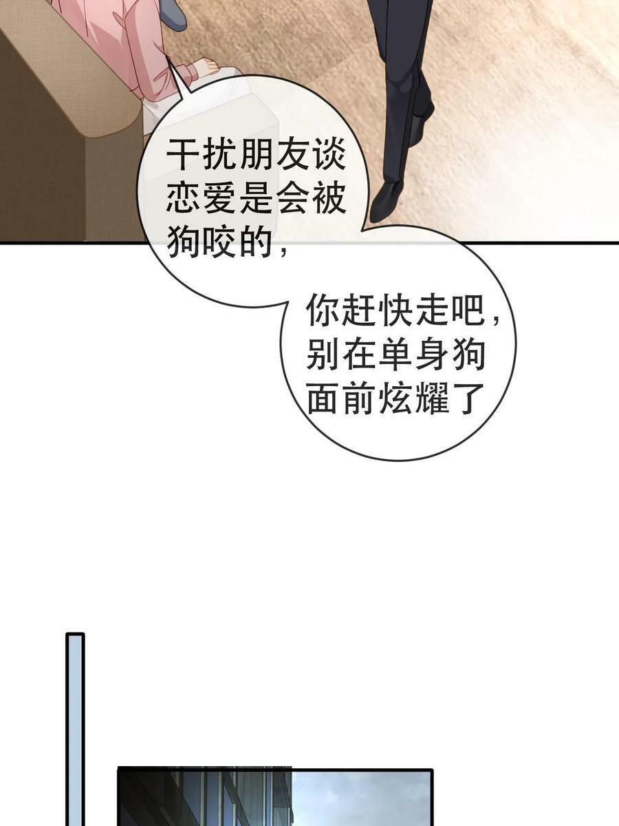 78 绑架的目的？22