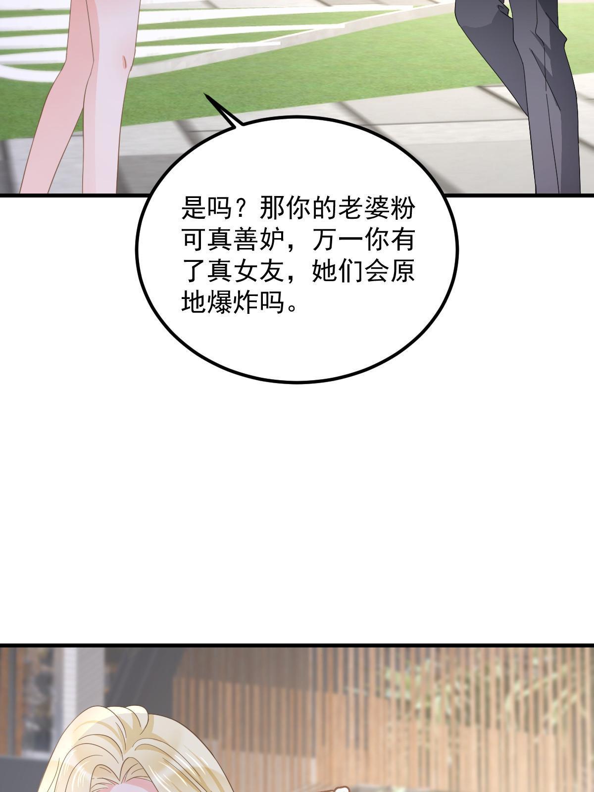 19 给前女友撑腰16