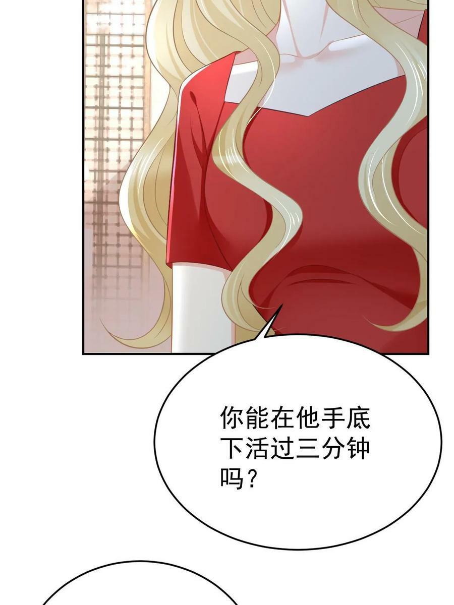 67 劈腿的幻觉？62