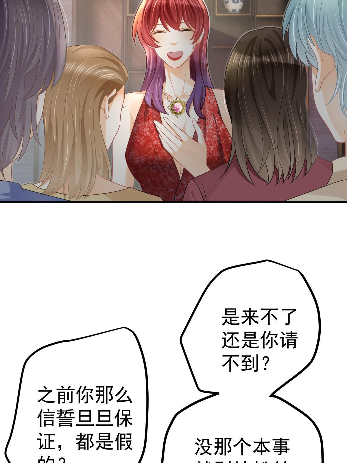 33 慈善晚宴31