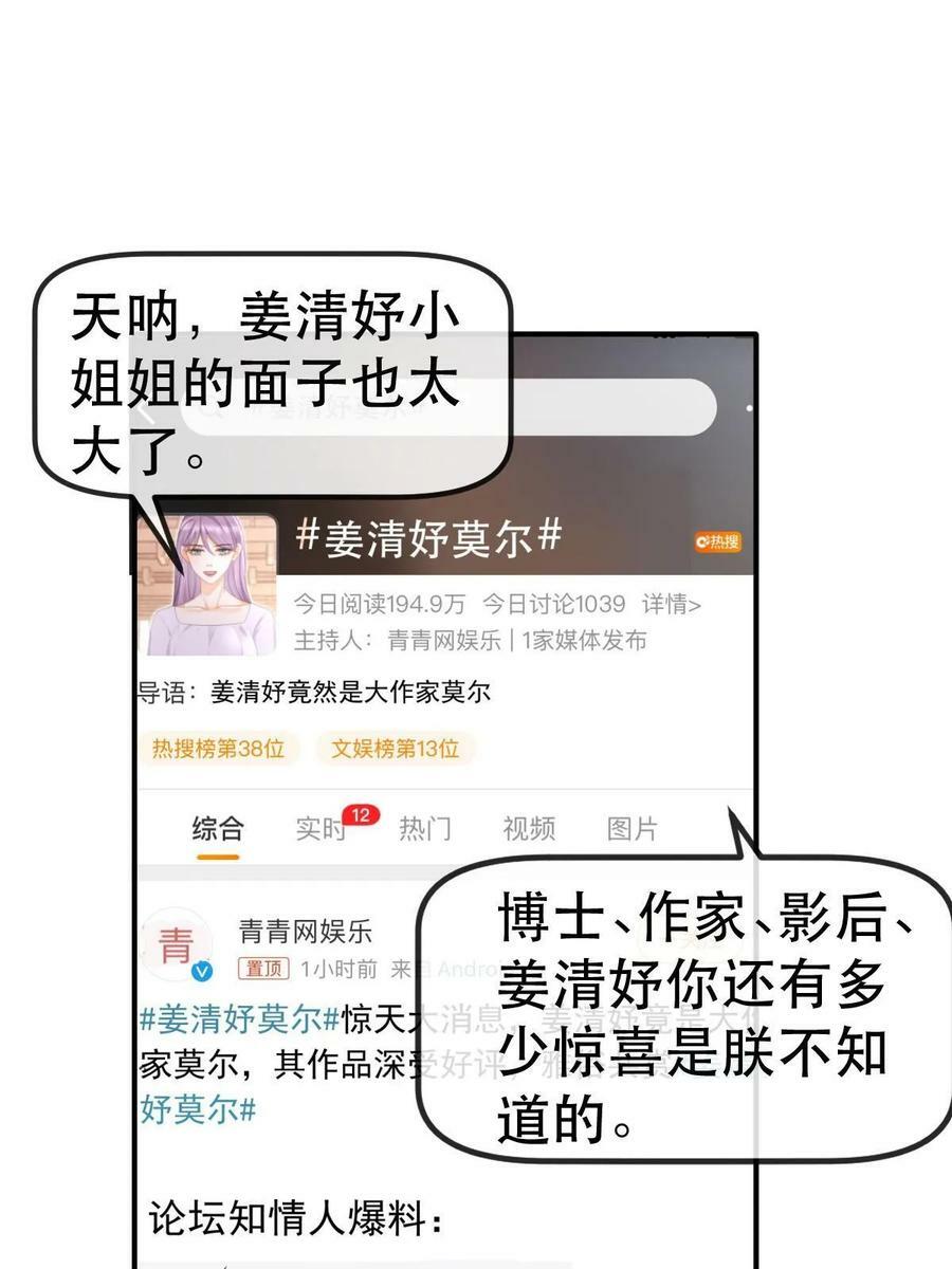 74 颁奖典礼28