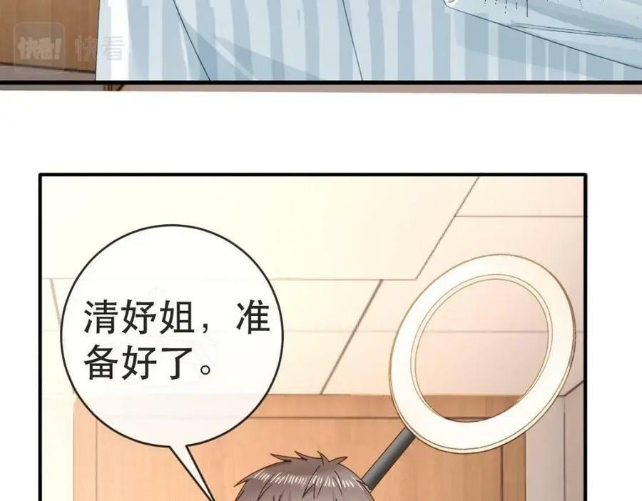 101 罗俏打人73