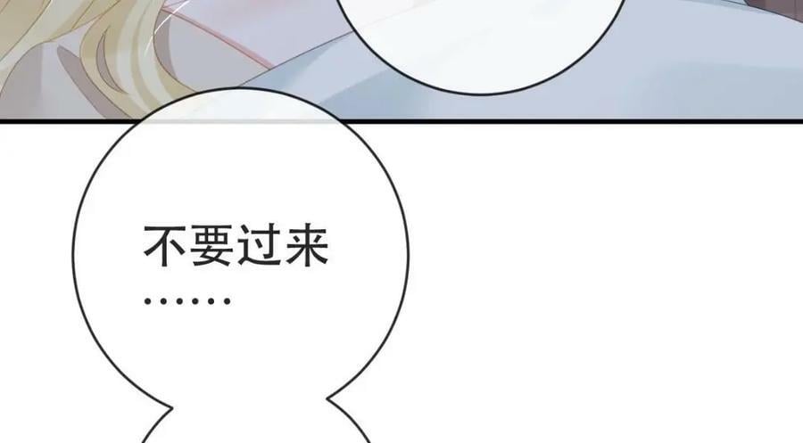 89 看了，亲了，睡了78