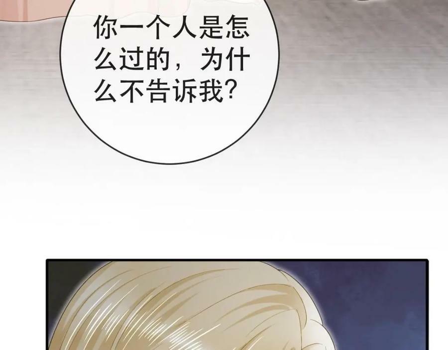 92 搞事！114