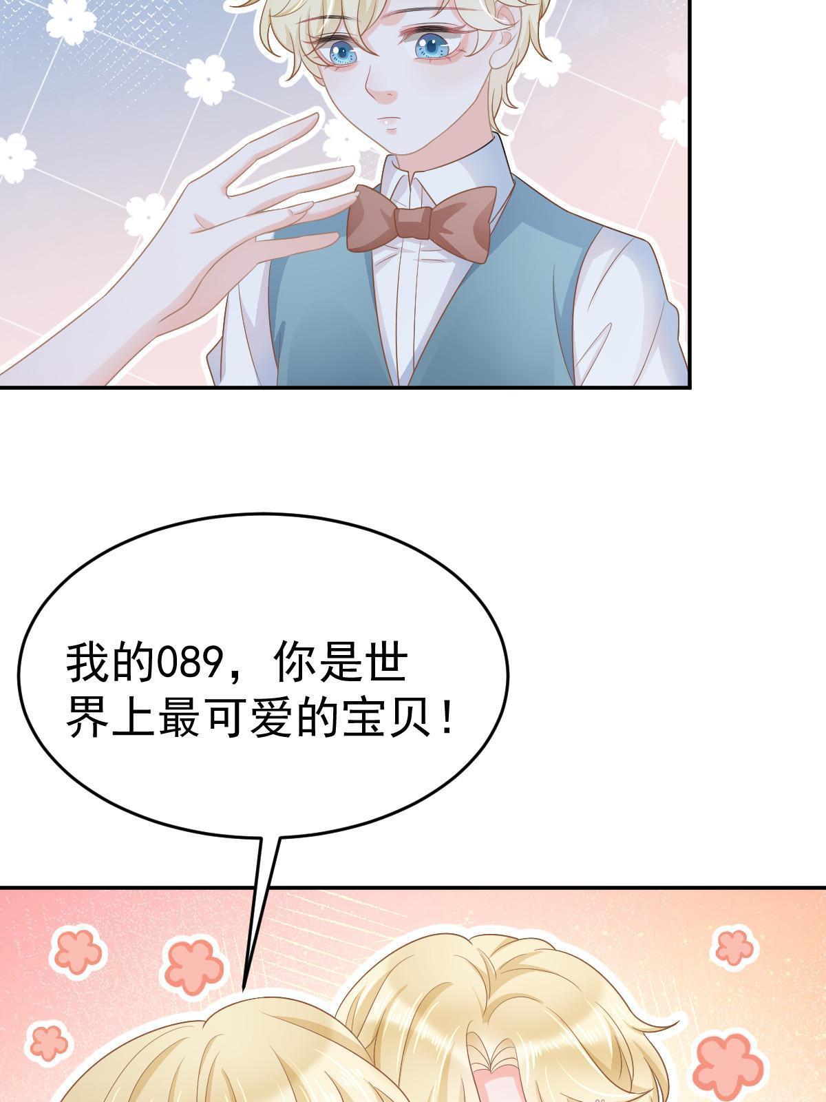 35 要牵手，要亲亲7