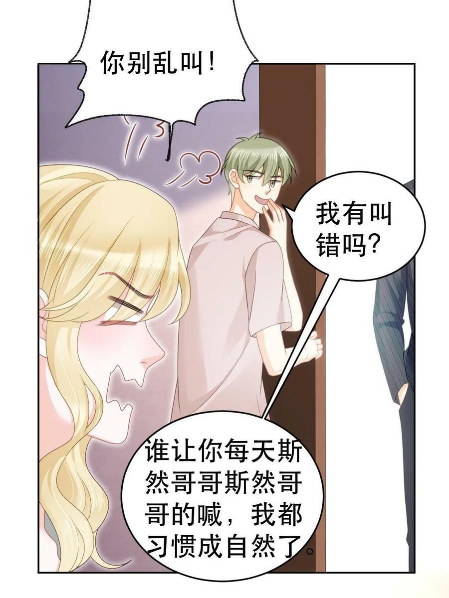 69 前男女朋友49