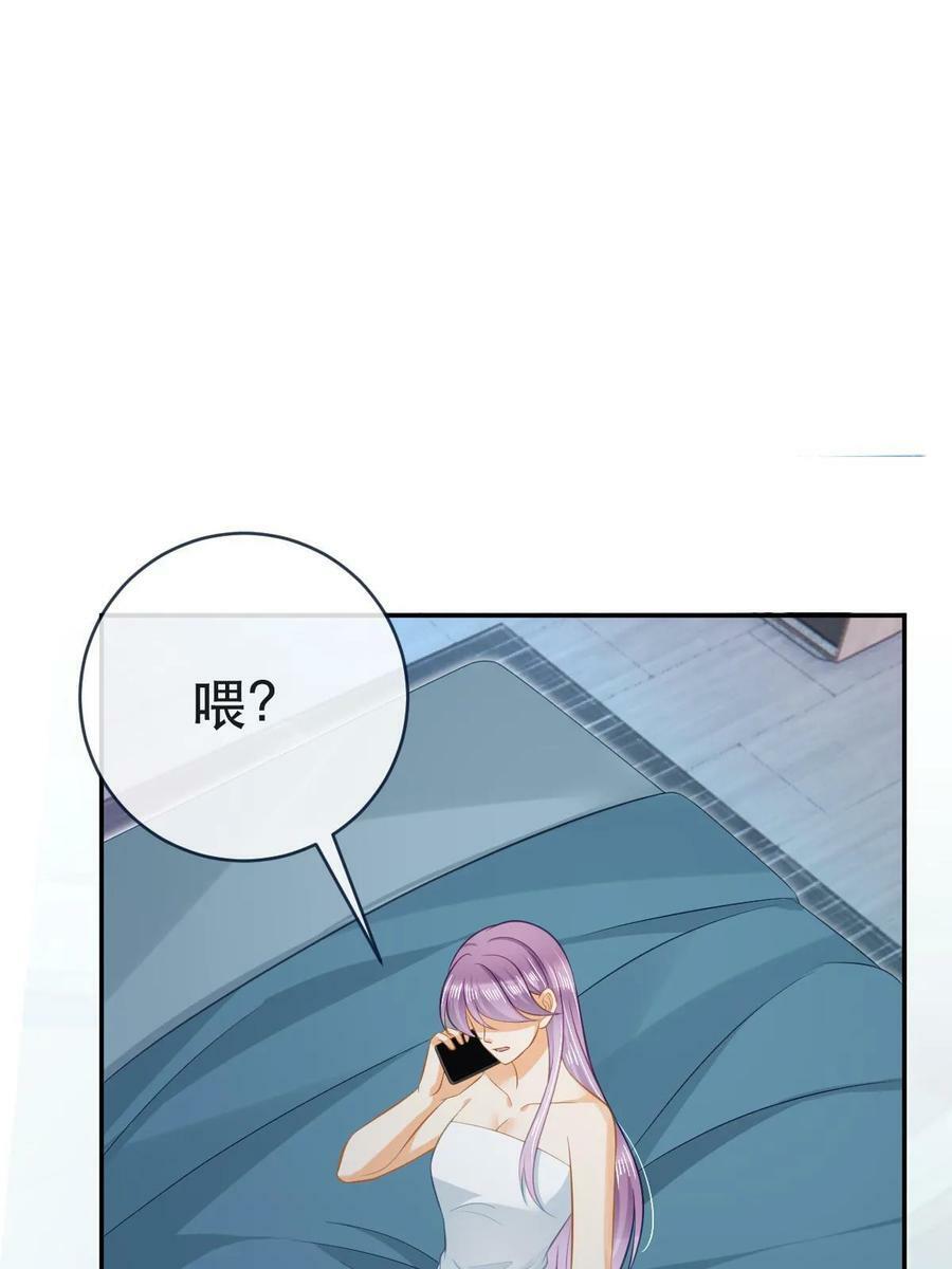 77 斯然也是你叫的？56