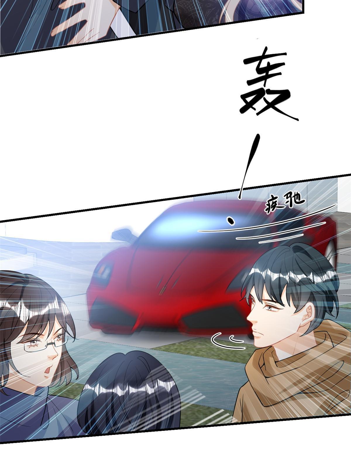 08 愈演愈烈36