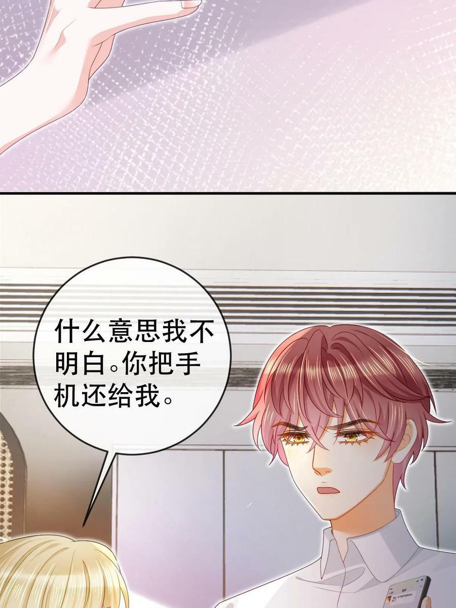 74 颁奖典礼4