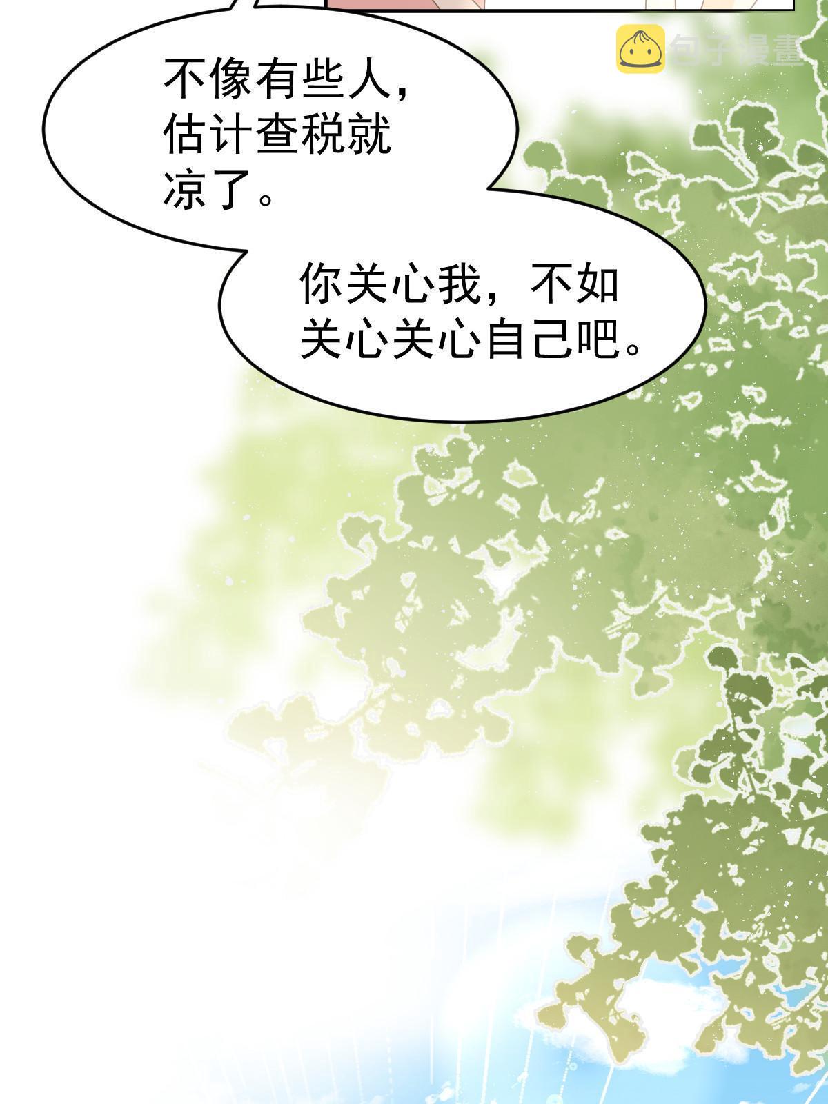 21 谁给她的自信？48