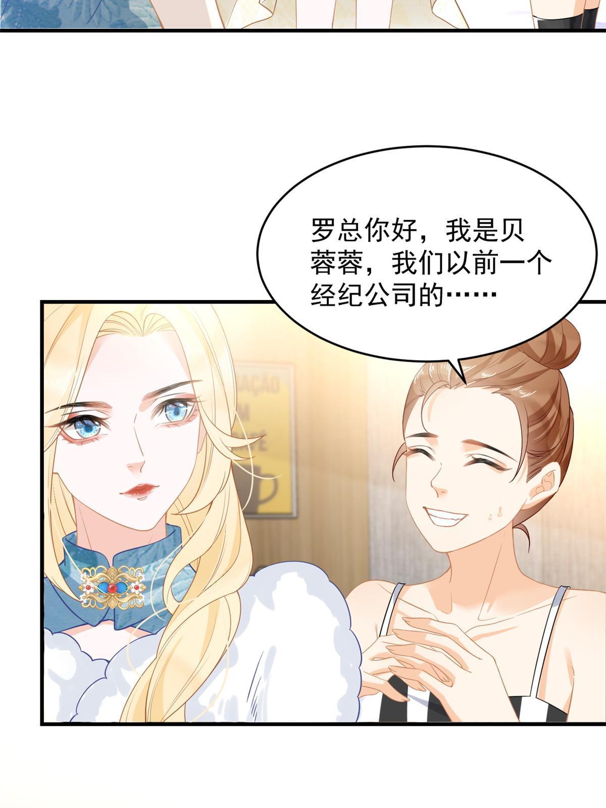 06 罗爸爸最不怕搞事9
