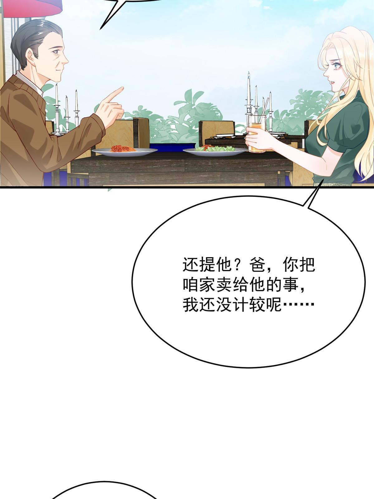 05 惊艳全场6