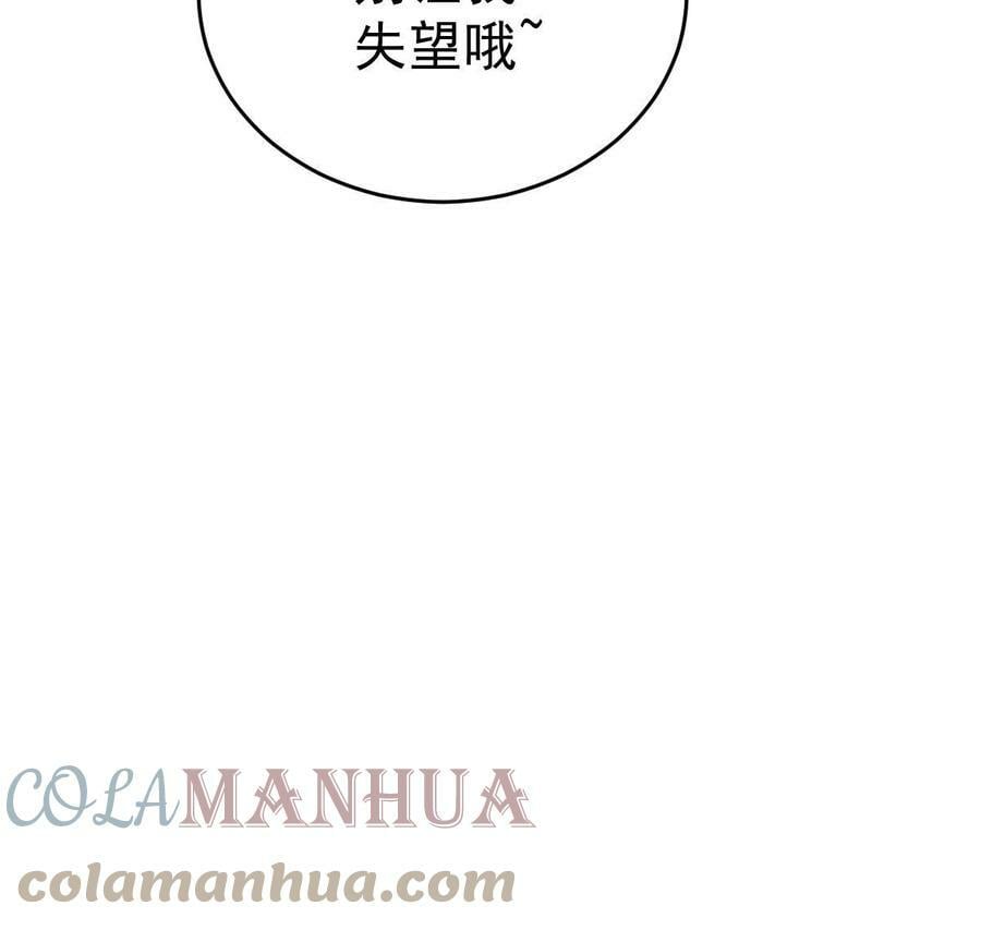 67 劈腿的幻觉？69
