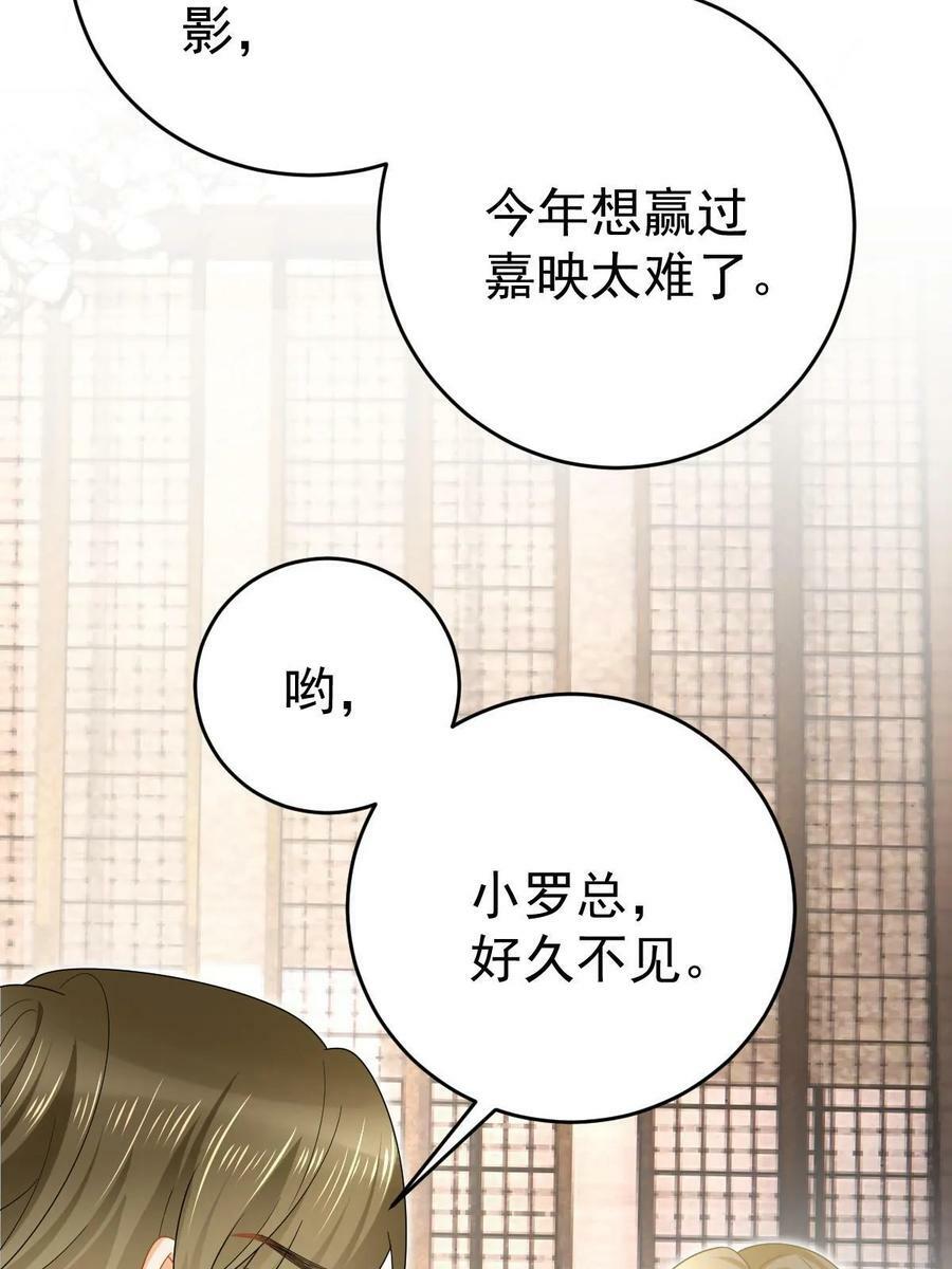 67 劈腿的幻觉？56