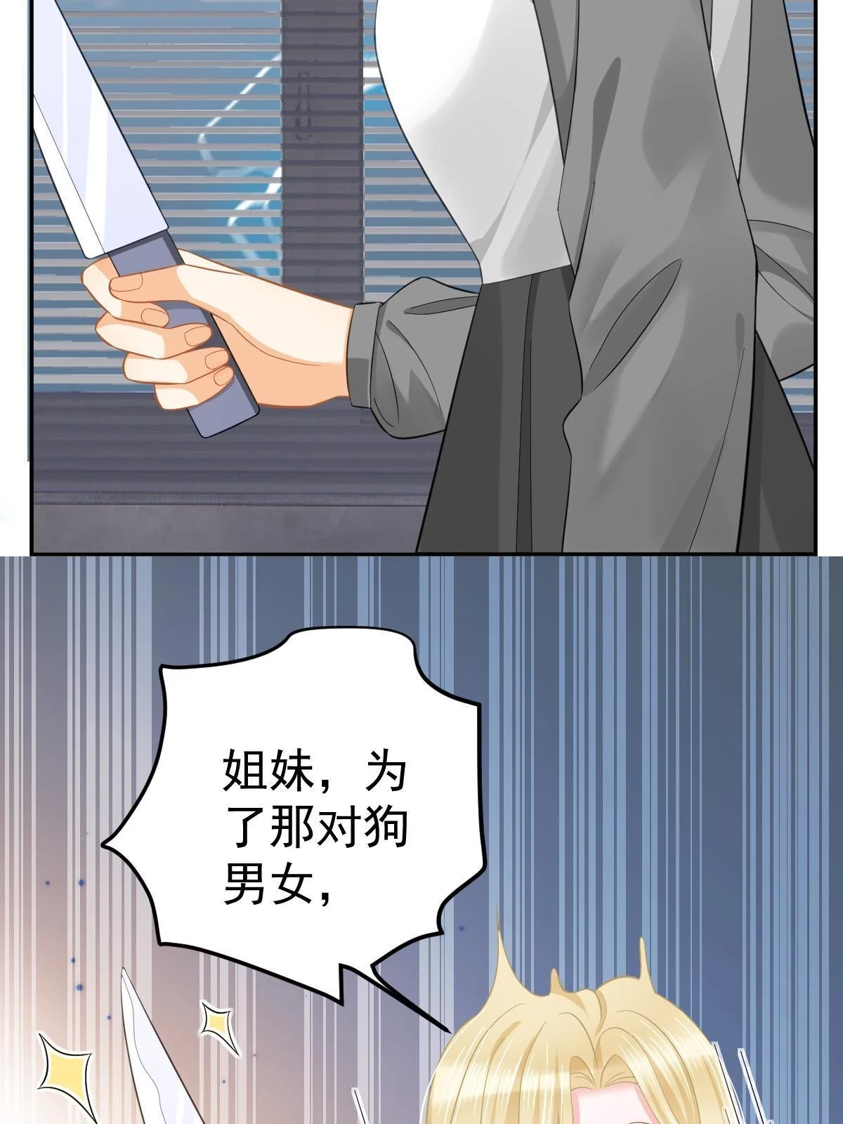 60 哥哥哪里小？66