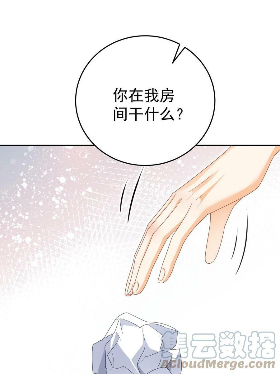 68 一份“惊喜”18