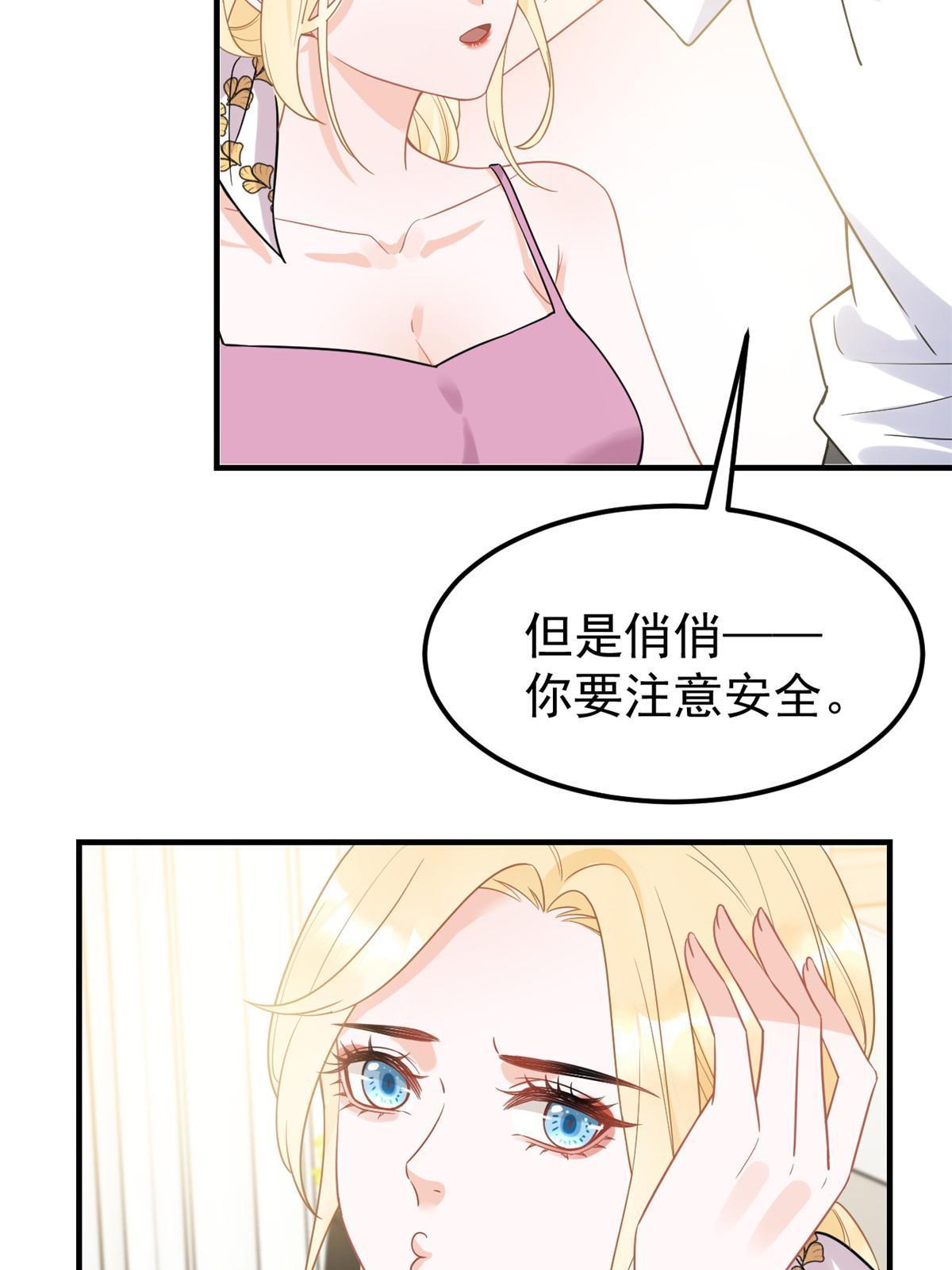 08 愈演愈烈28