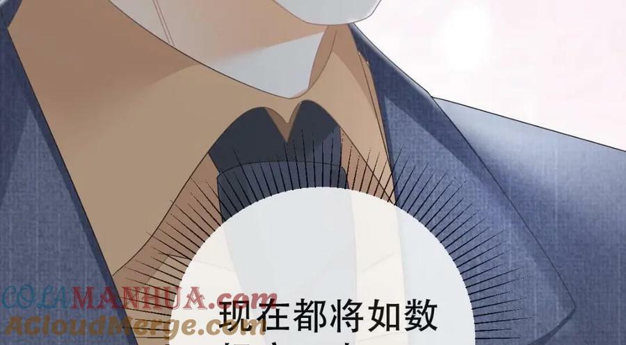 103 姜清妤人设崩塌136