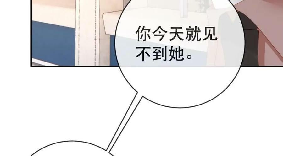 88 不愿见你63