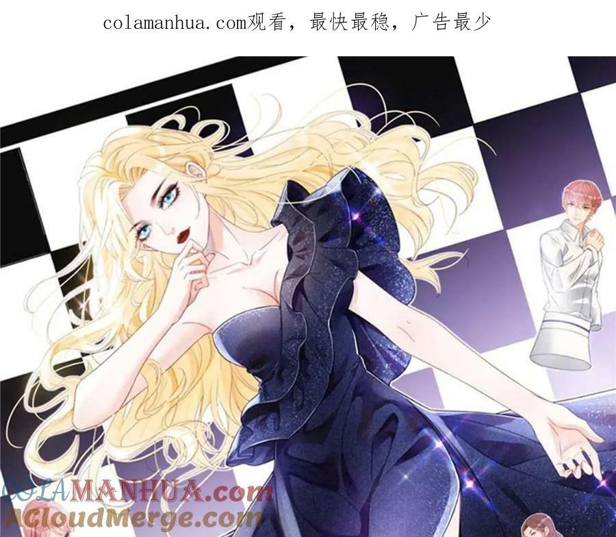 88 不愿见你0