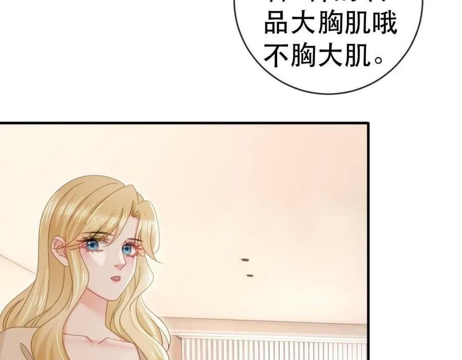 84 找出凶手45