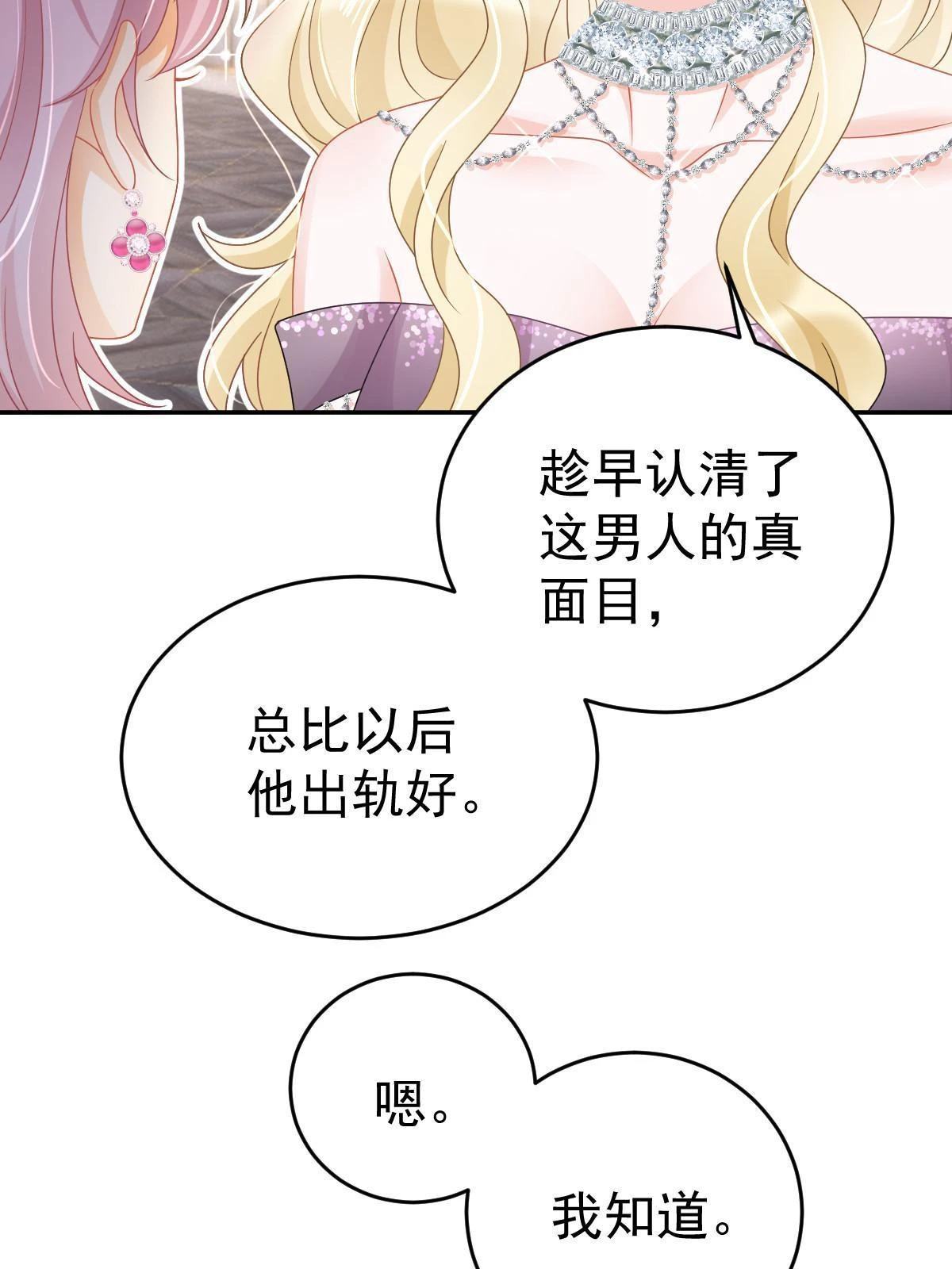 64 宣示主权21