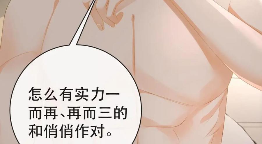 108 出事98