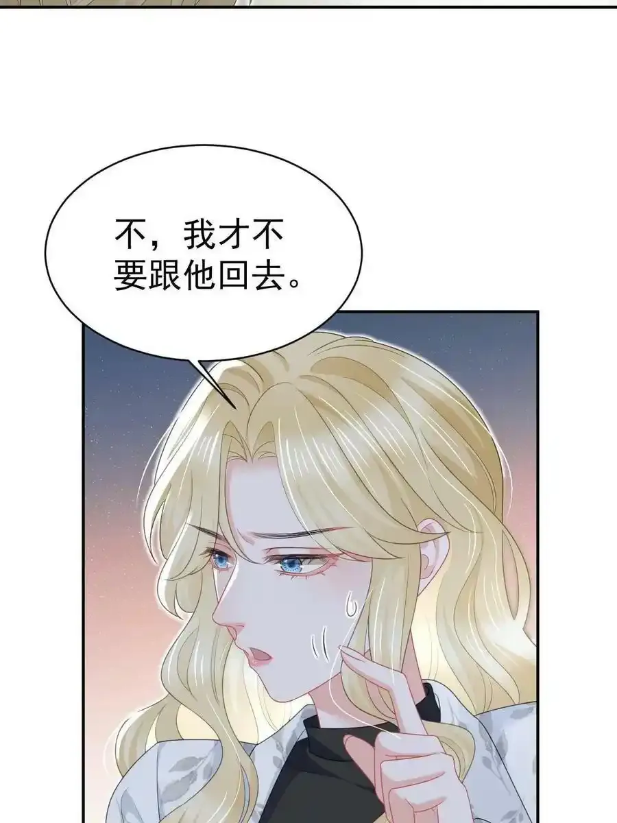 50 你在担心我43