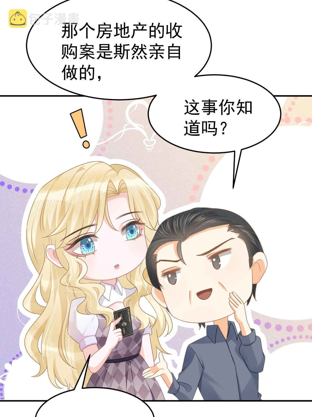 32 生了个儿子？27