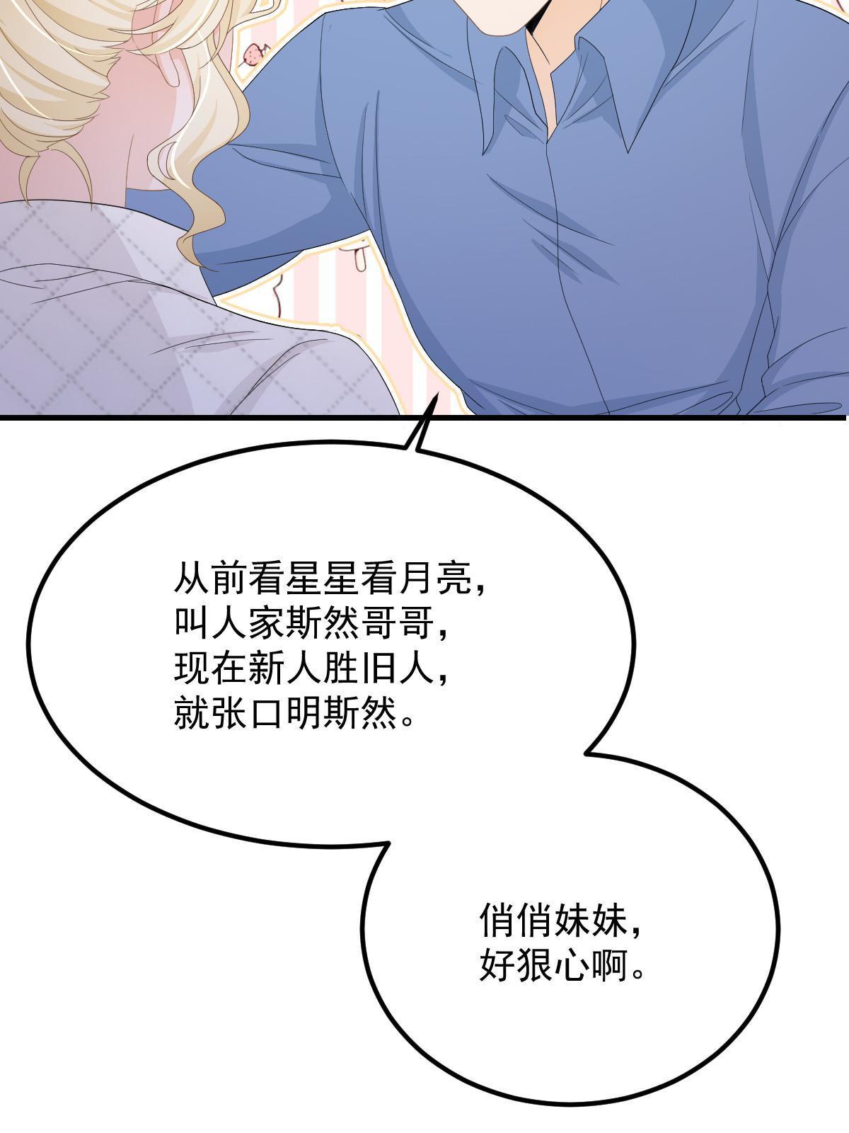 16 重新开始吧35