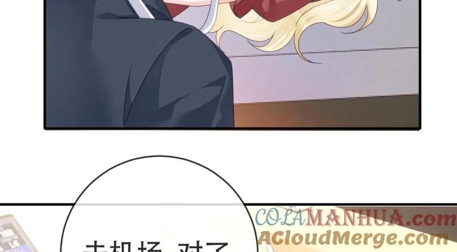 108 出事44