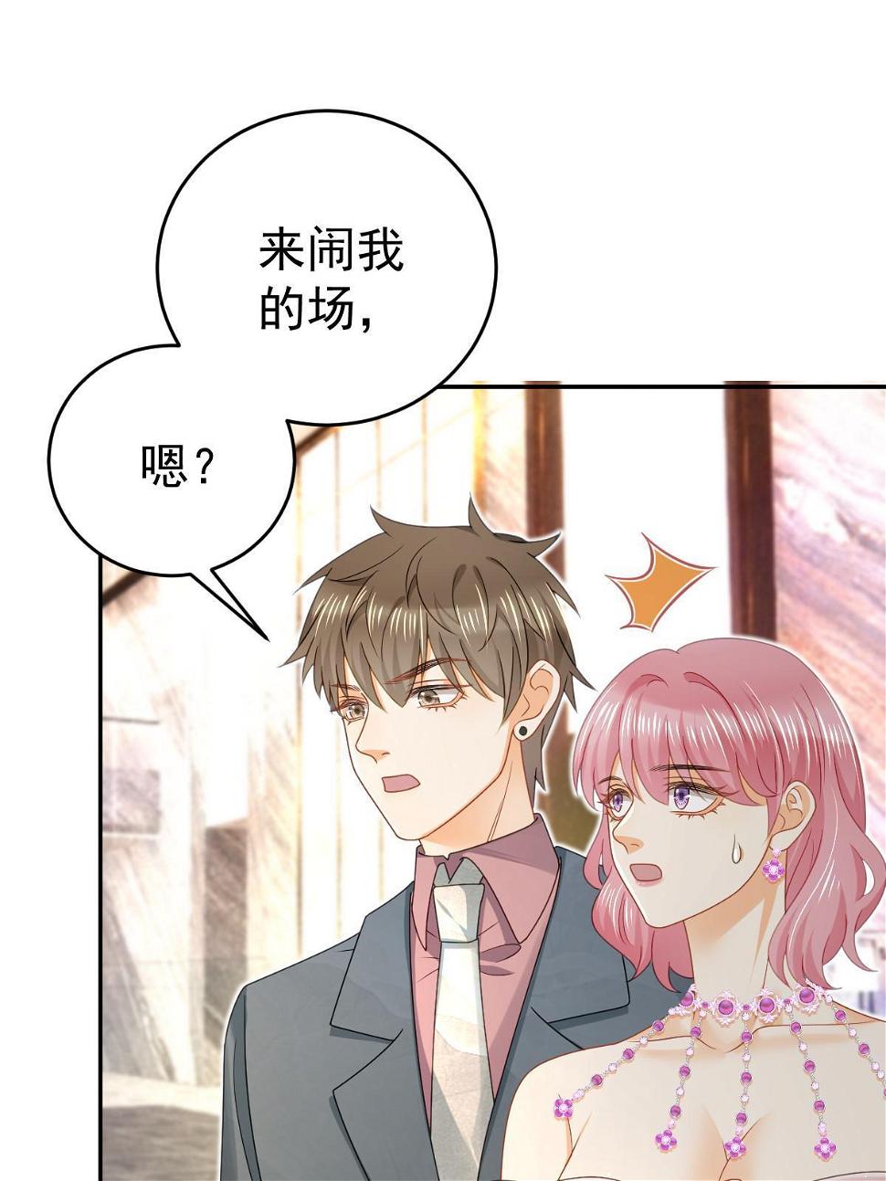 65 跟你一起睡30