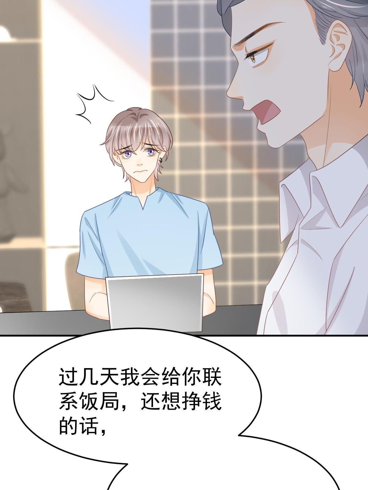 24 直播开撕57