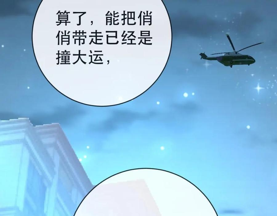 108 出事57