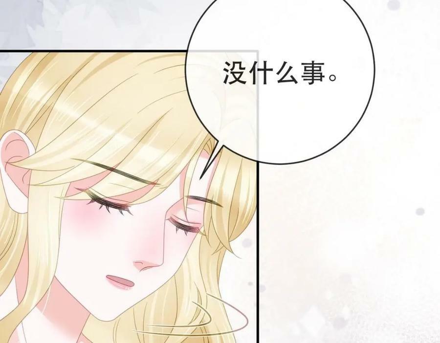 88 不愿见你9