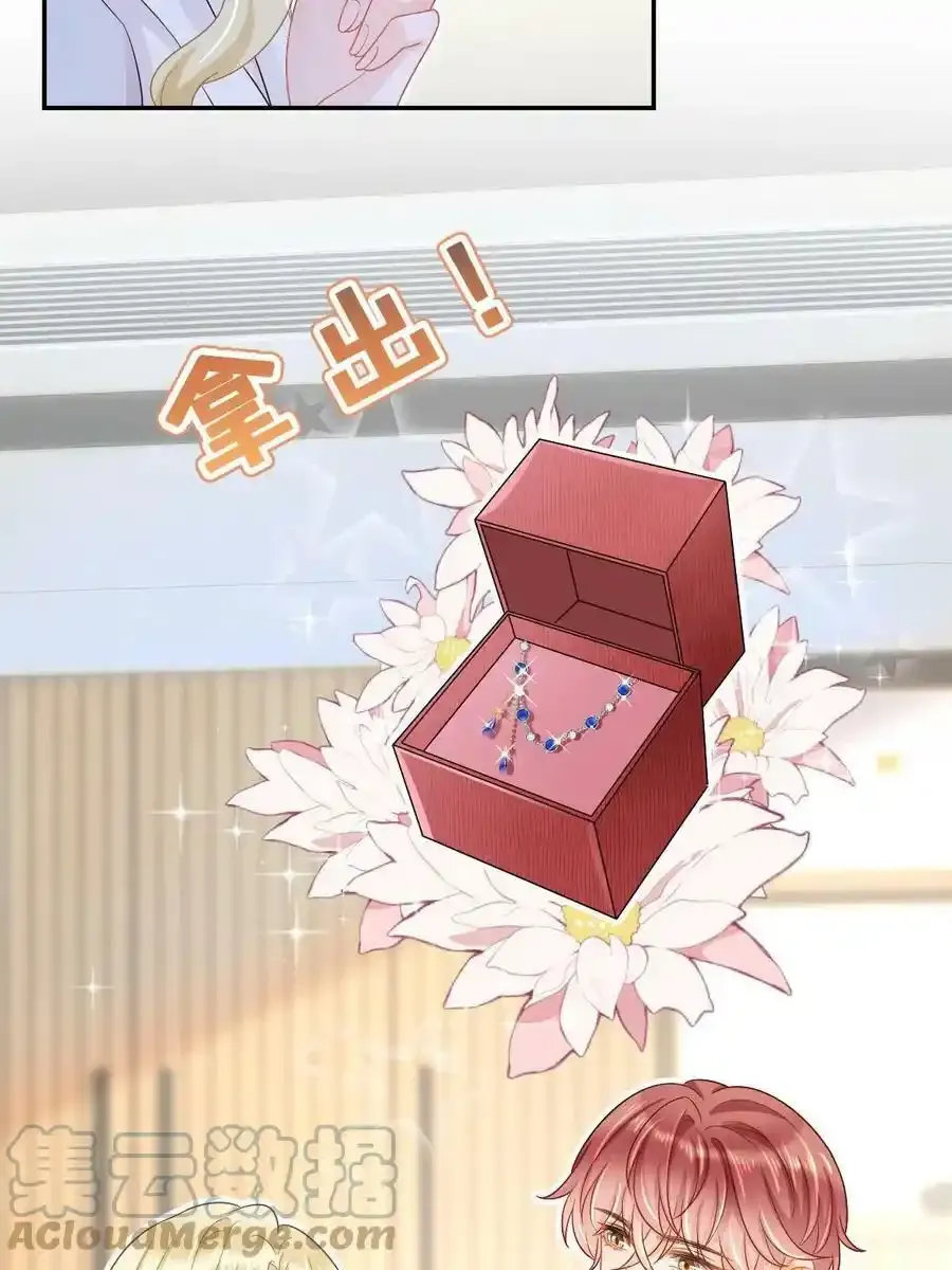 44 保护你27
