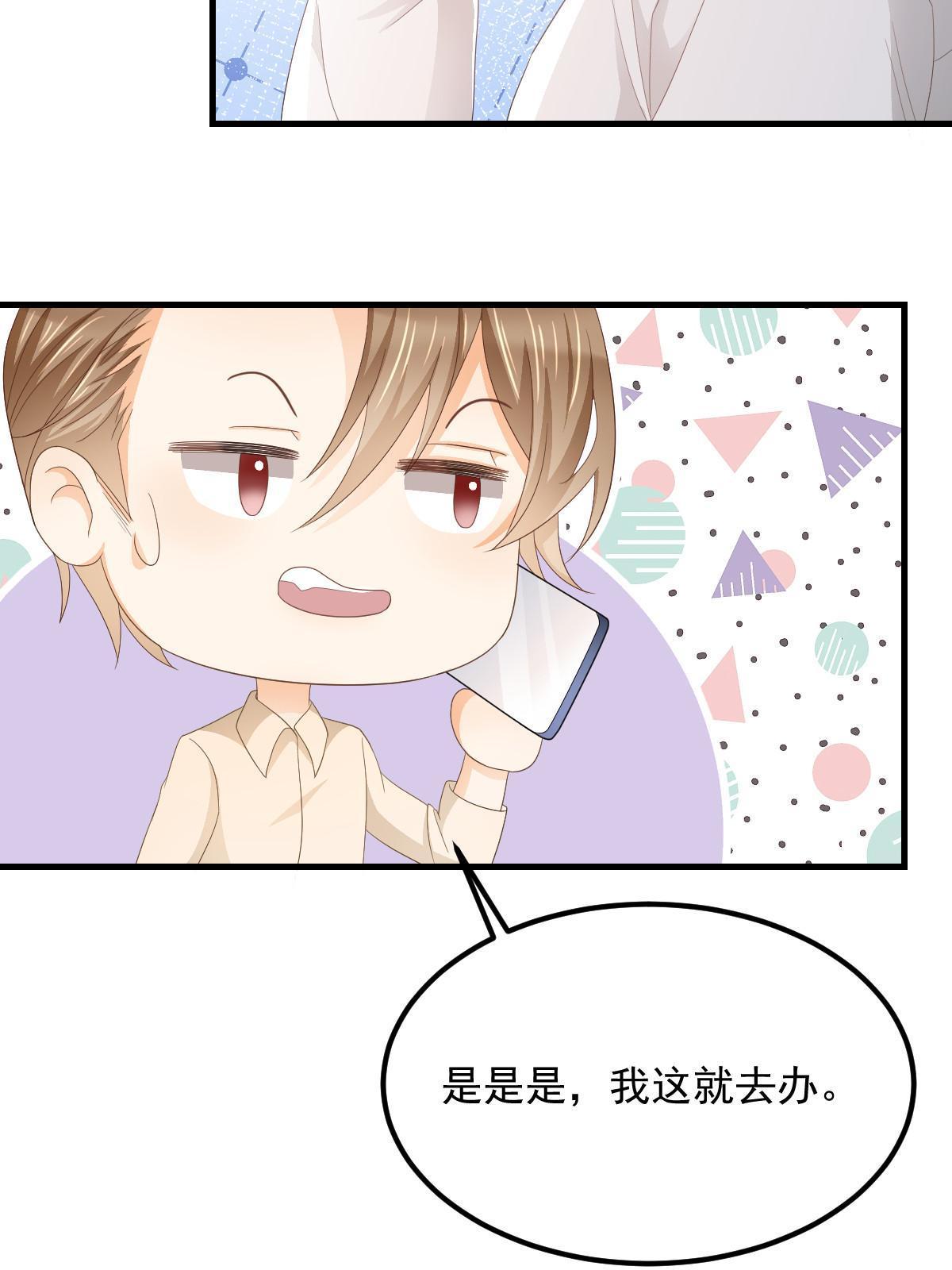18 前男友曝光53