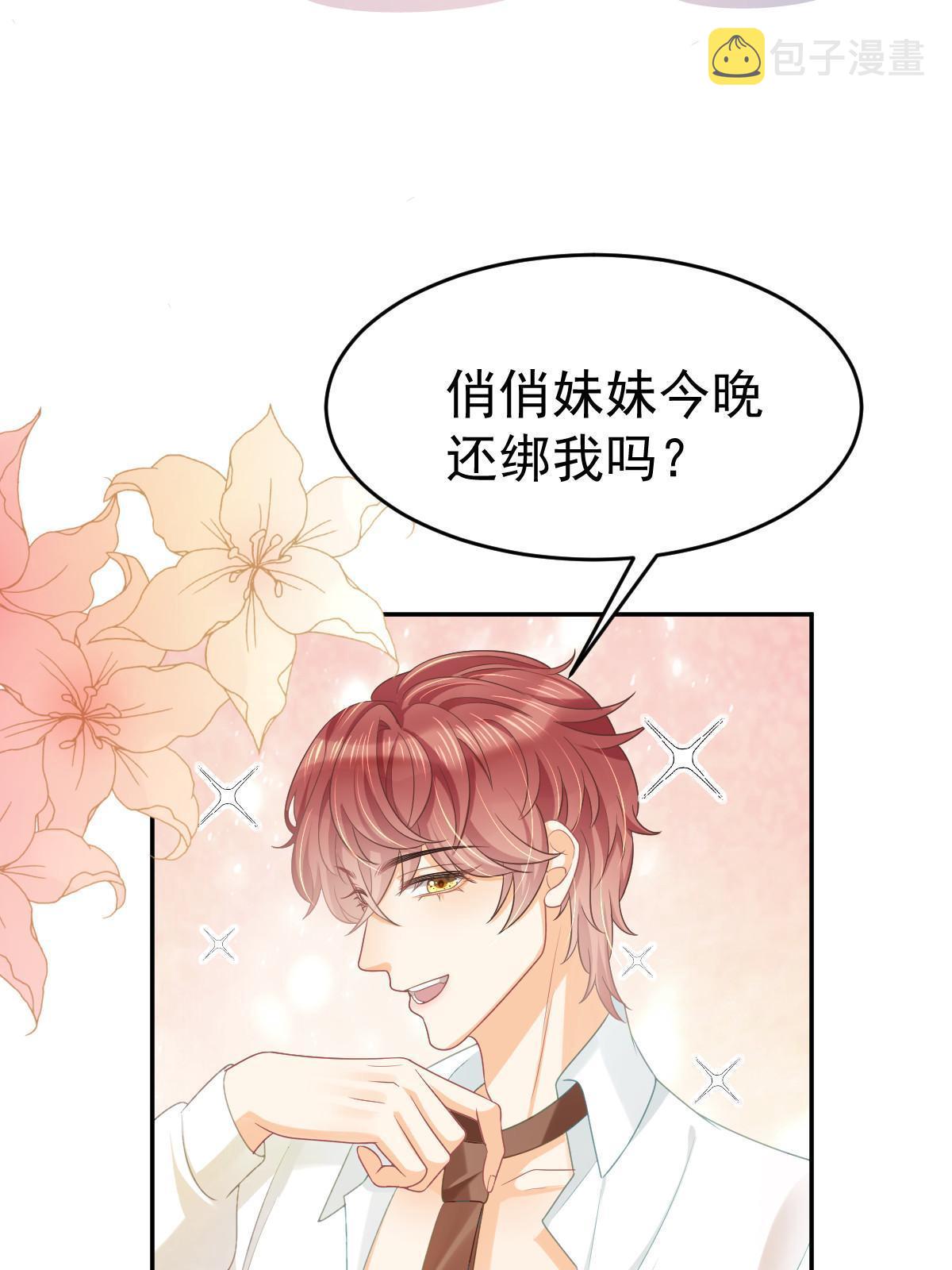 32 生了个儿子？48