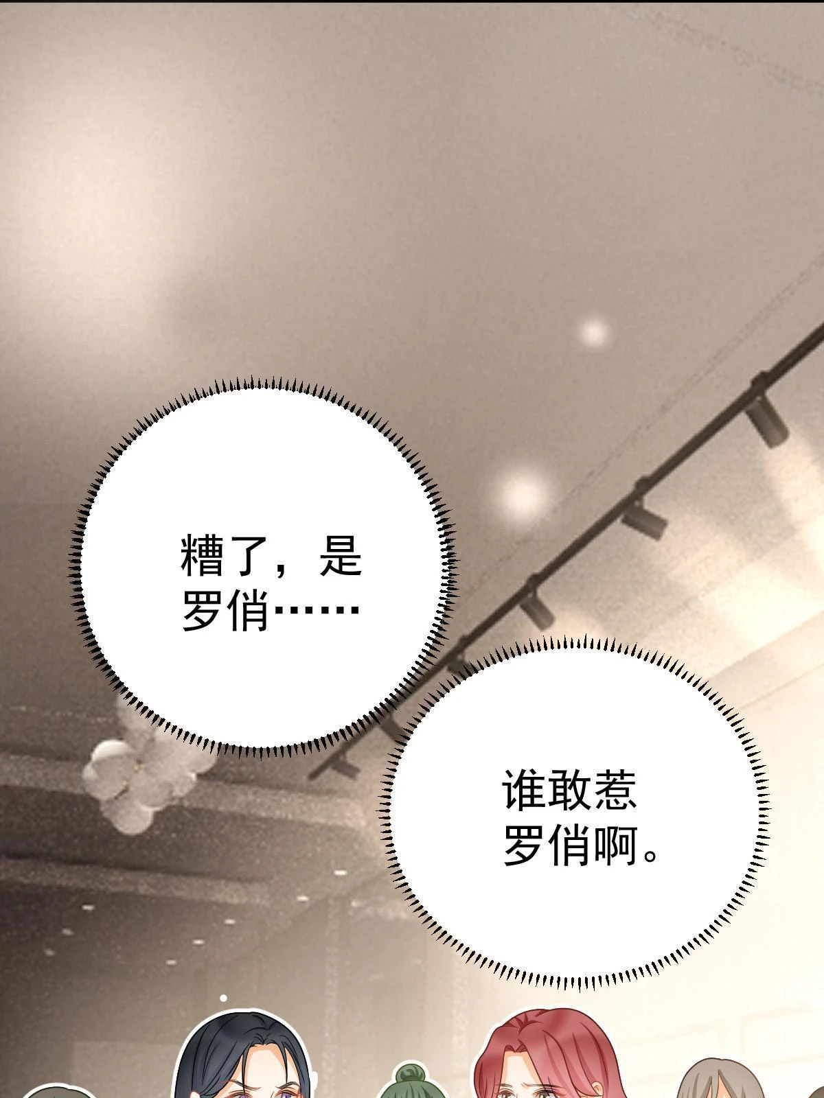63 你也配和我争38