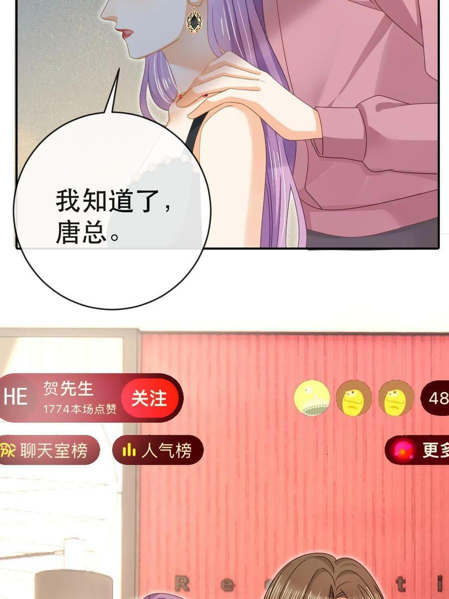 80 直播打脸41