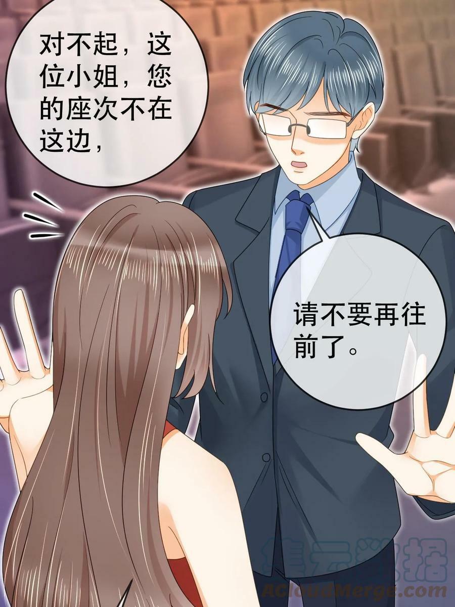 74 颁奖典礼39