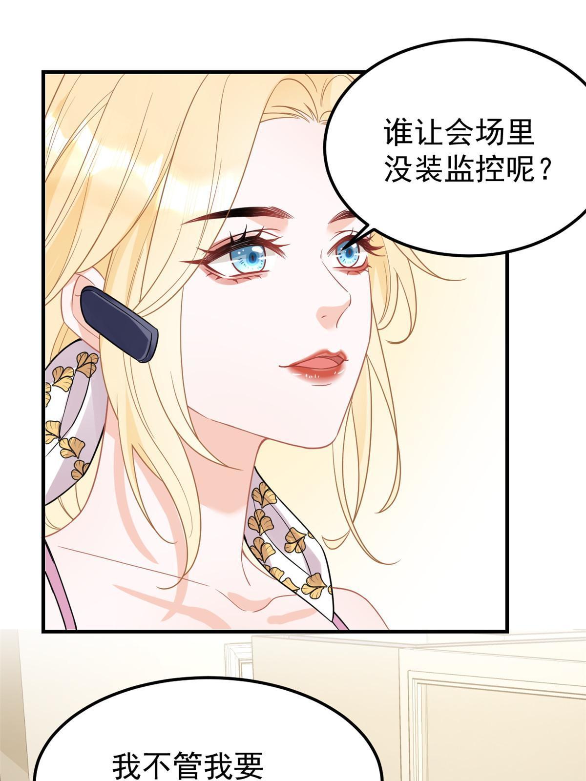 08 愈演愈烈24
