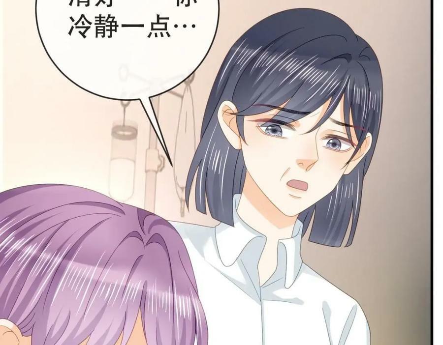 102 一波未平55